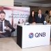 QNB يشارك في الأيام الدراسية للدكتوراه المنظمة حول موضوع” البحث العلمي في خدمة المجتمع”