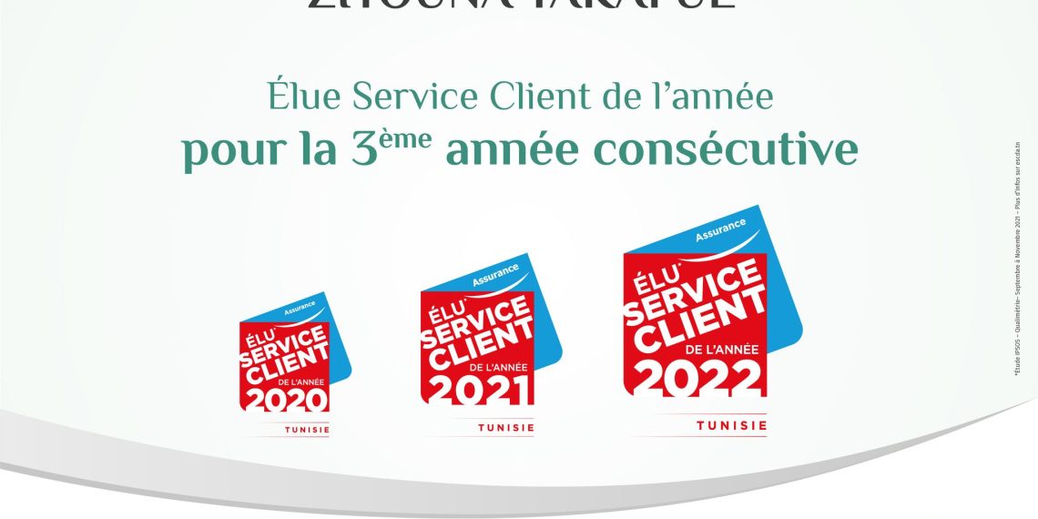 تأمينات “الزيتونة تكافل” تتحصّل على جائزة “أفضل خدمة حرفاء لسنة 2022” للسنة الثّالثة على التّوالي