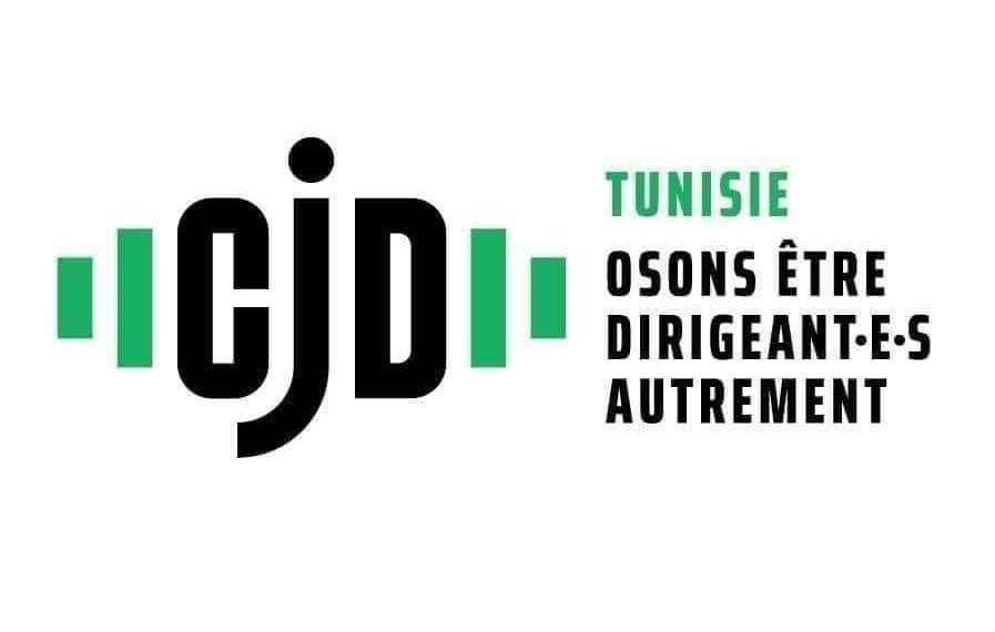 Le Centre des Jeunes Dirigeants (CJD) et la Konrad Adenauer Stiftung (KAS) présentent les résultats de l’enquête sur le degré de digitalisation des entreprises privées Tunisiennes