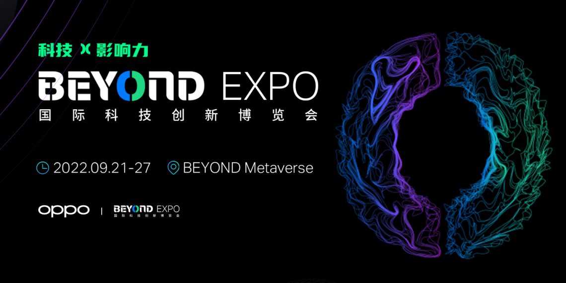 OPPO تفوز بجائزة التّأثير وجائزة الابتكار في مجال تكنولوجيا المستهلك في معرض BEYOND Expo 2022