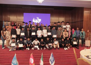 حفل توزيع شهادات ختم التدريب المهني للشباب في إطار الدفعة الأولى من خريجي مشروع “حلمة” الذي تنفذه منظمة الهجرة الدولية بتونس