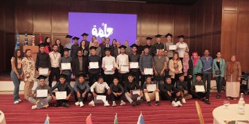 حفل توزيع شهادات ختم التدريب المهني للشباب في إطار الدفعة الأولى من خريجي مشروع “حلمة” الذي تنفذه منظمة الهجرة الدولية بتونس