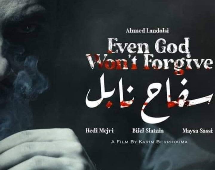 سفاح نابل” في قاعات السينما التونسية