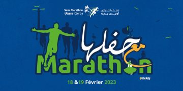 Djerba se prépare à accueillir l’édition 2023 du semi-marathon Ulysse Djerba
