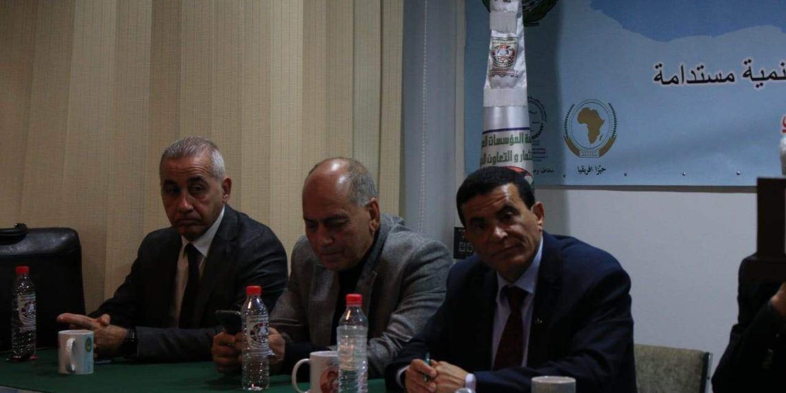المؤتمر الثالث لمنظمة المؤسسات العربية للاستثمار والتعاون الدولي L’orea internationale