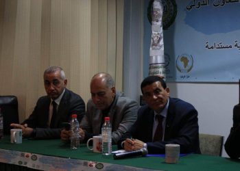 المؤتمر الثالث لمنظمة المؤسسات العربية للاستثمار والتعاون الدولي L’orea internationale