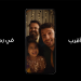 OPPO lance une campagne RAMADAN KAREEM dans le monde arabe et islamique