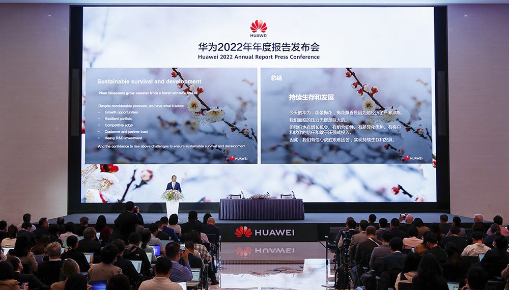 هواوي تنشر تقريرها السنوي لعام 2022:  عملياتٌ ثابتة، ومواصلة الأعمال وتعزيز التنمية المستدامة