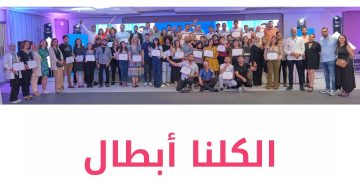 24H CHALLENGE MAGHROUM’IN : LA SPEED INNOVATION POUR L’INCLUSION DES JEUNES À TRAVERS LE SPORT ET LA CULTURE