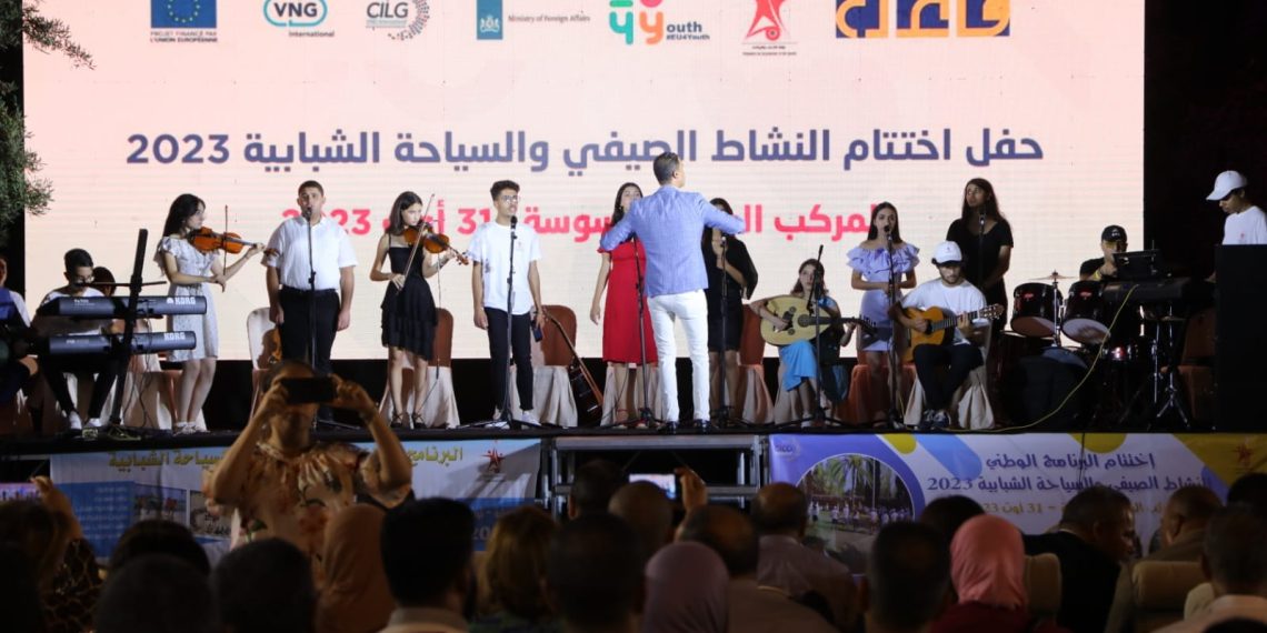 Clôture des activités estivales et du tourisme jeunesse balnéaire de l’année 2023