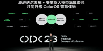 Conférence des développeurs OPPO 2023…