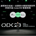 Conférence des développeurs OPPO 2023…