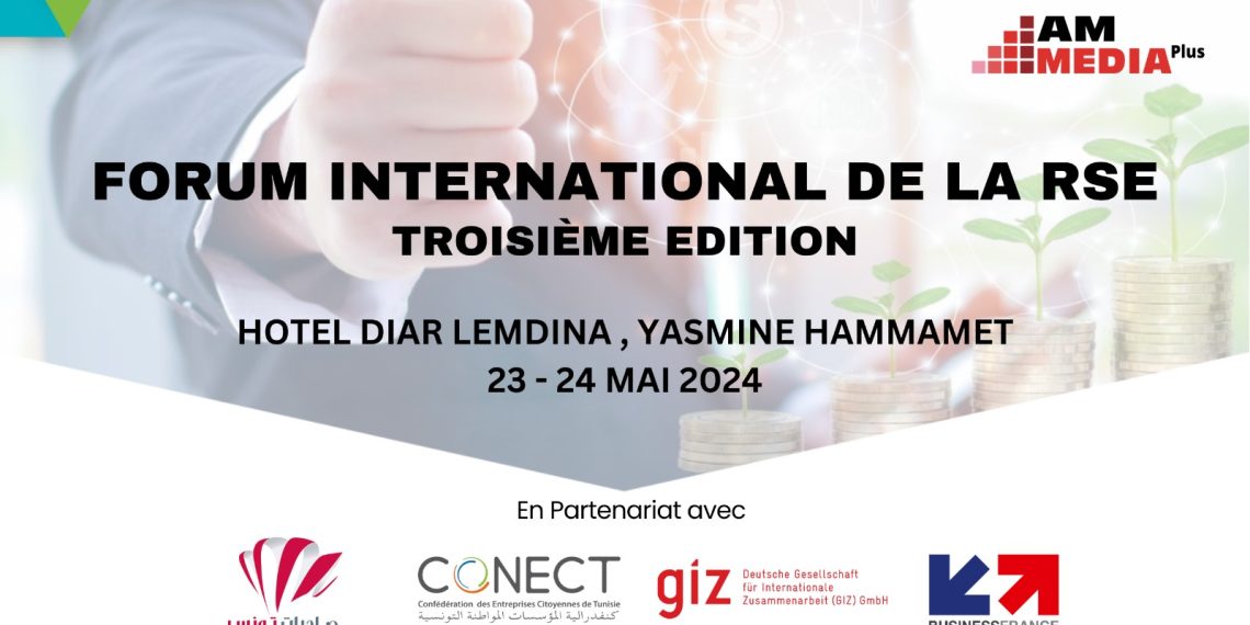 المنتدى الدولي للمسؤولية الاجتماعية للشركات: ‘الربحية المستدامة: المعادلة الجديدة لنجاعة المؤسسة’