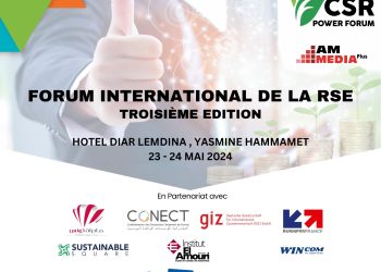 المنتدى الدولي للمسؤولية الاجتماعية للشركات: ‘الربحية المستدامة: المعادلة الجديدة لنجاعة المؤسسة’