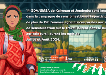 Le travail décent, un droit fondamental pour chaque femme rurale : Objectif clé de la campagne pour la Journée nationale de la femme