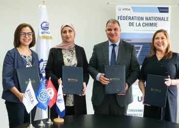 Projet STED-AMT : Lancement d’un programme de formation au profit du secteur de plastique technique en Tunisie