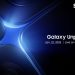دعوة Galaxy Unpacked جانفي 2025 نقلة نوعية في تجارب الذكاء الاصطناعي على الهواتف المحمولة