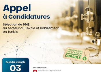 GTEX/MENATEX : Appels à candidatures pour la sélection des PME et des CRÉATEURS DE MODE du secteur Textile et Habillement