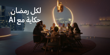 سامسونج تقدم حملة لكل رمضان حكاية مع AI,تجربة تجمع بين التقاليد والتكنولوجيا الذكية مع عروض مميزة