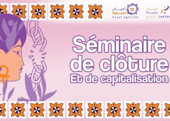 ختتام مشروع “أجيال للمساواة”: تعزيز المساواة في البلدان المغاربية