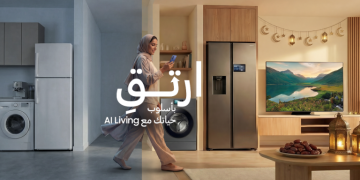 رمضان في عصر الذكاء الاصطناعي: نمط معيشة أهدئ مدعوم بالتكنولوجيا للحظاتٍ لا تنسى…