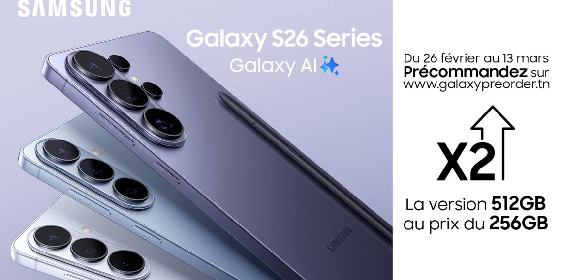 الإطلاق الرسمي لسلسلة Galaxy S26 في تونس احصل على Galaxy S26 بسعة مضاعفة خلال فترة الطلب المسبق