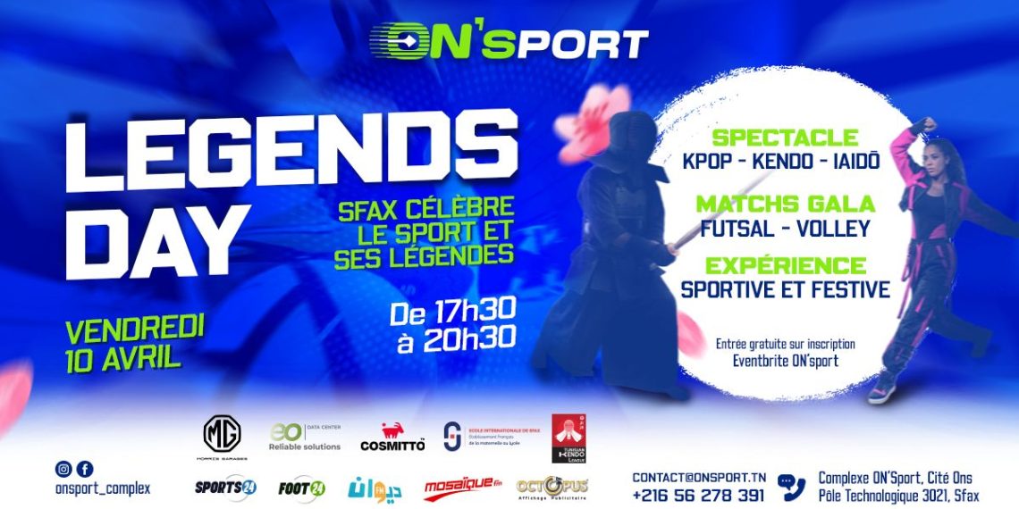 صفاقس تحتفي بالرياضة وأبطالها في مجمّعها الرياضي الجديد “ON’Sport”