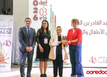 Ooredoo تحتفي بالثقافة والإبداع في الدورة الأربعين لمعرض تونس الدولي للكتاب