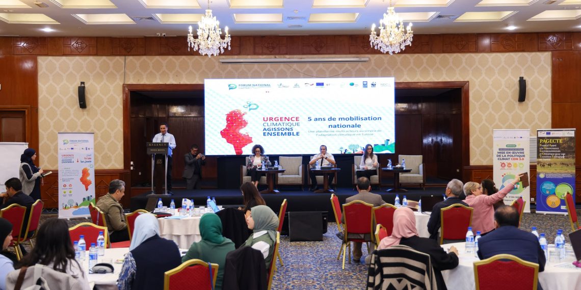 تونس تحتضن ملتقى وطنيّا لتجنيد الفاعلين غير الحكوميّين في مجال تنفيذ سياسة المناخ والمساهمات المحدّدة وطنيّا CDN 3.0