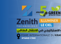 Zenith Technology الرائدة في تونس تستعرض أحدث حلولها في الطاقة الشمسية خلال معرض BIG 5 Green Africa 2026